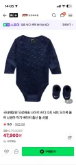 6-12M / NIKE ベイビー スウッシュ セットアップ (ボディスーツ + 靴下)