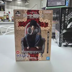 開封) 一番くじ DEATH NOTE エル ラストワン フィギュア