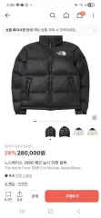 THE NORTH FACE ザノースフェイス Mサイズ 3回実際に着用