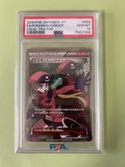 2026年最新】ポケモンレンジャー sr psa10の人気アイテム - メルカリ