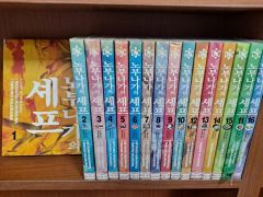信長のシェフ 全巻セット全37巻 初版(6-37)帯あり16巻 梶川卓郎 芳文社