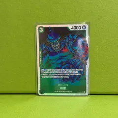 ONE PIECE カードゲーム EB02 アーロン SR 011