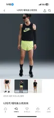 新品) NIKE ランニング エアロスイフト 2インチ XL