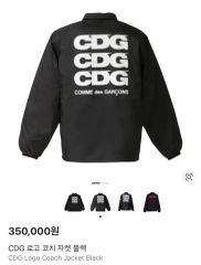 CDG CLASSIC COACH JACKET BOA ボア コーチジャケット - メルカリ