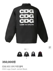 2026年最新】cdg コーチジャケット ボアの人気アイテム - メルカリ