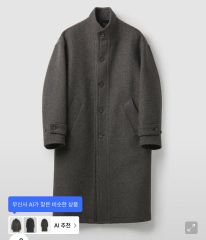 COOR Cashmere Blend High Neck Coat グレー L - メルカリ