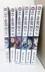 裁断済】呪術廻戦 1〜30巻全巻+0巻+公式ファンブックセット - メルカリ