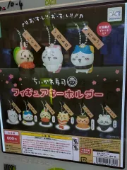 未開封) ちいかわ スシ ガチャ 4種 まとめ 出品