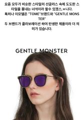 ジェントルモンスター ATA サングラス ブラック ライトブラウン A377