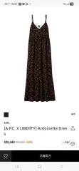 A.P.C. アーペーセー LIBERTY : IN OUR COSMOS フラワー ロング ONE PIECEのサムネイル