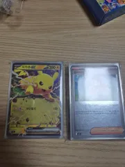 ポケモンカード100デッキ 25番 ピカチュウデッキ sarなし オールスリーブ