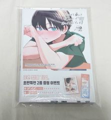 未開封】やがて君になる 7 特典イラストカード付き - メルカリ