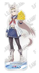 ウマ娘 シンデレラグレイ アクリルスタンド 月刊ザテレビジョン表紙Ver. オグリキャップ ウマ娘 グッズ スタンド アクスタ