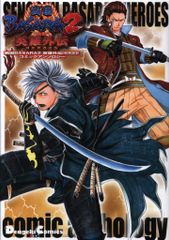 미디어 워크스 전격 코믹스 EX 앤솔로지 전국 BASARA2/영웅 외전