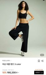 alo Yoga Suit Up Trouser パンツ トラウザー XS - メルカリ
