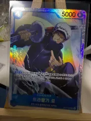 ONE PIECE トラファルガー・ロー カード