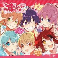 【中古】 すとろべりーすたーと すとぷり [レンタル落ち] [CD]