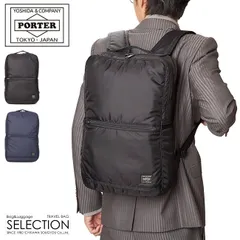 【メーカー正規品】ポーター フラッシュ デイパック 689-05946 PORTER FLASH 吉田カバン リュック ビジネスリュック メンズ レディース ナイロン ブランド ミニ 小さめ 薄マチ 薄型 軽量 通勤 日本製 A4 B4 13L