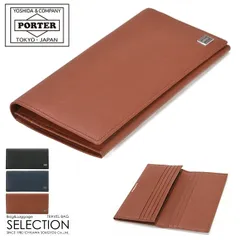 【メーカー正規品】ポーター カレント ロングウォレット 052-02202 吉田カバン 財布 長財布 小銭入れなし 薄型 薄い 本革 レザー ブランド メンズ PORTER