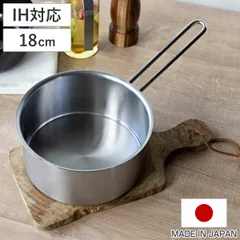 片手鍋 18cm IH対応 シースタイル ステンレス製 日本製 （ ガス火対応 片手なべ ミルクパン ソースパン 小鍋 18センチ ステンレス片手鍋 鍋 小ぶり なべ 保温 丈夫 ワイヤーハンドル 燕三条 )のサムネイル