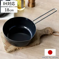 いため鍋 18cm IH対応 シースタイル 鉄製 日本製 （ ガス火対応 炒め鍋 片手鍋 鉄鍋 18センチ コンパクト 注ぎ口付き 天ぷら鍋 揚げ鍋 ワイヤーハンドル ブラック 調理器具 キッチン用品 )のサムネイル