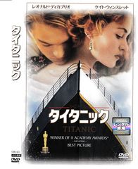 タイタニック DVD 4：3表示 レターボックス 2カ国語 - メルカリ