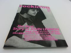 Hanako 1988年6月9日号 No.2 表紙Ken Done 大変希少 Hanako 創刊号 1988 Ken Done 表紙 昭和レトロ 雑誌 - メルカリ
