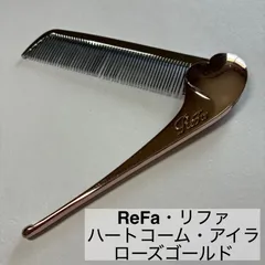 ReFa/リファ/ハートコーム/アイラ/HEART COMB/Aira/櫛/ローズゴールド　　　【C58】