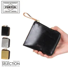 【メーカー正規品】ポーター フォイル マルチウォレット 195-01331 吉田カバン 財布 二つ折り財布 本革 ゴールド シルバー メンズ レディース PORTER