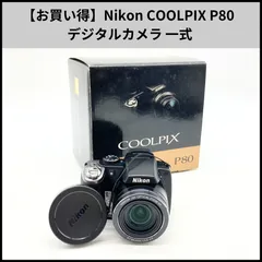 2026年最新】COOLPIX P50の人気アイテム - メルカリ