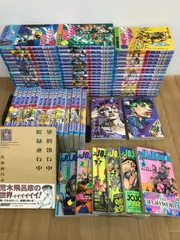 2026年最新】ジョジョ 63巻の人気アイテム - メルカリ