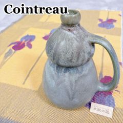 コンランショップ フラワーベース 花瓶 廃盤 DesPots - メルカリ