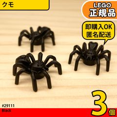 レゴ 正規品 LEGO ハロウィン 蜘蛛 クモ 2体 蜘蛛の巣付き - メルカリ