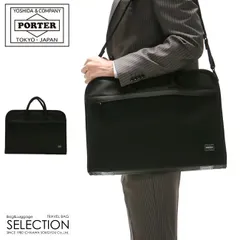 【メーカー正規品】ポーター ポジション 2WAYオーバーナイトブリーフケース 725-07525 吉田カバン ビジネスバッグ メンズ 軽量 大容量 自立 A4 PORTER