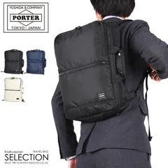 【メーカー正規品】ポーター フラッシュ 3WAYブリーフケース 689-05936 PORTER FLASH 吉田カバン 3WAY ビジネスバッグ ビジネスリュック リュック メンズ レディース ブランド 通勤 軽量 日本製 A4 B4