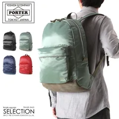 【メーカー正規品】ポーター フェード デイパック 188-02045 吉田カバン リュック メンズ レディース 18L PORTER