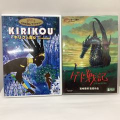 鳥山明 AKIRA TORIYAMA EXHIBITION 下敷きと半券 - メルカリ