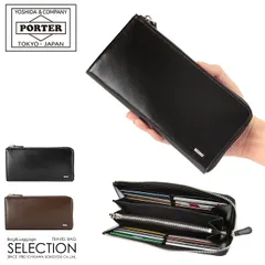 【メーカー正規品】ポーター シーン ロングウォレット 110-02927 吉田カバン 財布 長財布 薄型 本革 レザー L字ファスナー ブランド メンズ PORTER