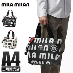 【メーカー正規品】ミラミラン コスタ トートバッグ メンズ レディース ブランド ファスナー付き A4 mila milan 248702
