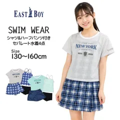 水着 女の子 キッズ ジュニア セパレート水着 EASTBOY イーストボーイ 子供 Tシャツ付き タンキニ ボトム 4点セット 130cm 140cm 150cm 160cm   3338132