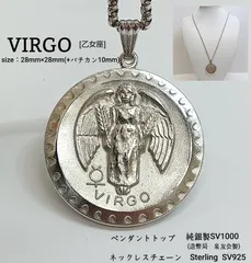 造幣局 泉友会製💛 純銀SV1000 ペンダントトップ　ロールチェーン ネックレス ／ VIRGO 乙女座 ／ シルバーネックレス ／ SV1000 ／ SV925 ／ sterling silver 925 ／メンズ ／ レディース
