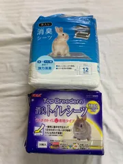 新品  うさぎ ウサギ 小動物用  消臭 トイレシート トイレシーツ  2点セットのサムネイル