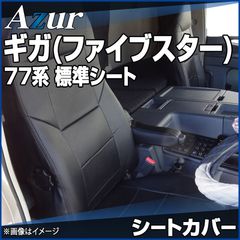 もっさん様 専用】LEXUS純正 IS-F スターリングファイバーコンソール
