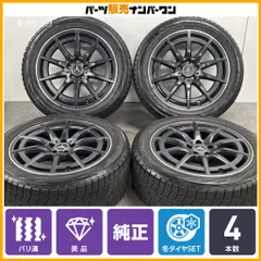 【バリ溝 美品】メルセデス ベンツ GLA GLB 純正OP 19in 8J +49 PCD112 ヨコハマ アイスガード iG70 235/50R19 品番:A2474011900 即納可能のサムネイル