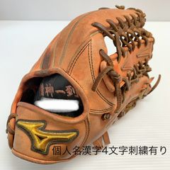 久保田スラッガー KUBOTA SLUGGER KSG-Bu5X 硬式 大人 一般 内野手用