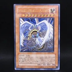 2026年最新】ハネクリボーLV10 レリーフの人気アイテム - メルカリ 2026年最新】ハネクリボーLV10 レリーフの人気アイテム - メルカリ
