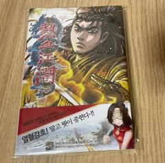 ボクシング Boxing パンフレット 山中慎介×アルベルト・ゲバラ 他