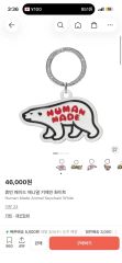 HUMAN MADE バンコク限定 象 ANIMAL KEYRING HUMAN MADE バンコク限定 象 ANIMAL KEYRING - メルカリ