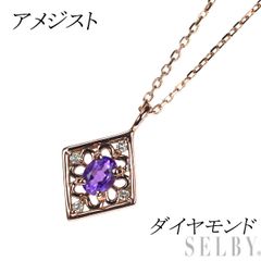 JE136☆高級 アレキサンドライト0.09ct D pt950 ヘッド 鑑付 - メルカリ
