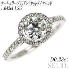 大粒美麗^ ^ プラチナ製 天然ダイヤモンド 1,267ct リング - メルカリ